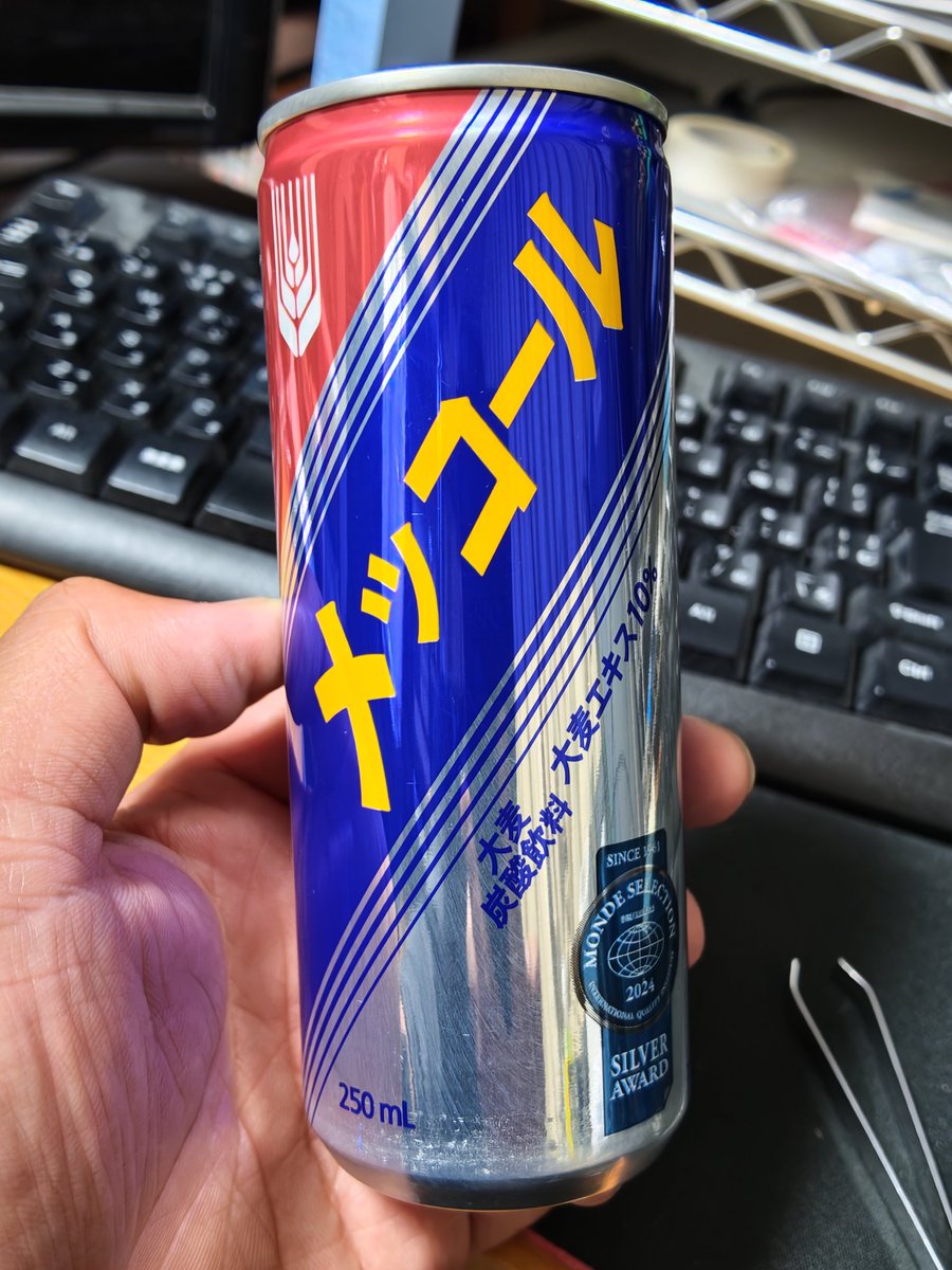 uranagi's tweet photo. メッコール、約20年振りに飲みました。
私はとても好きですね。 https://t.co/4KGgovftmt