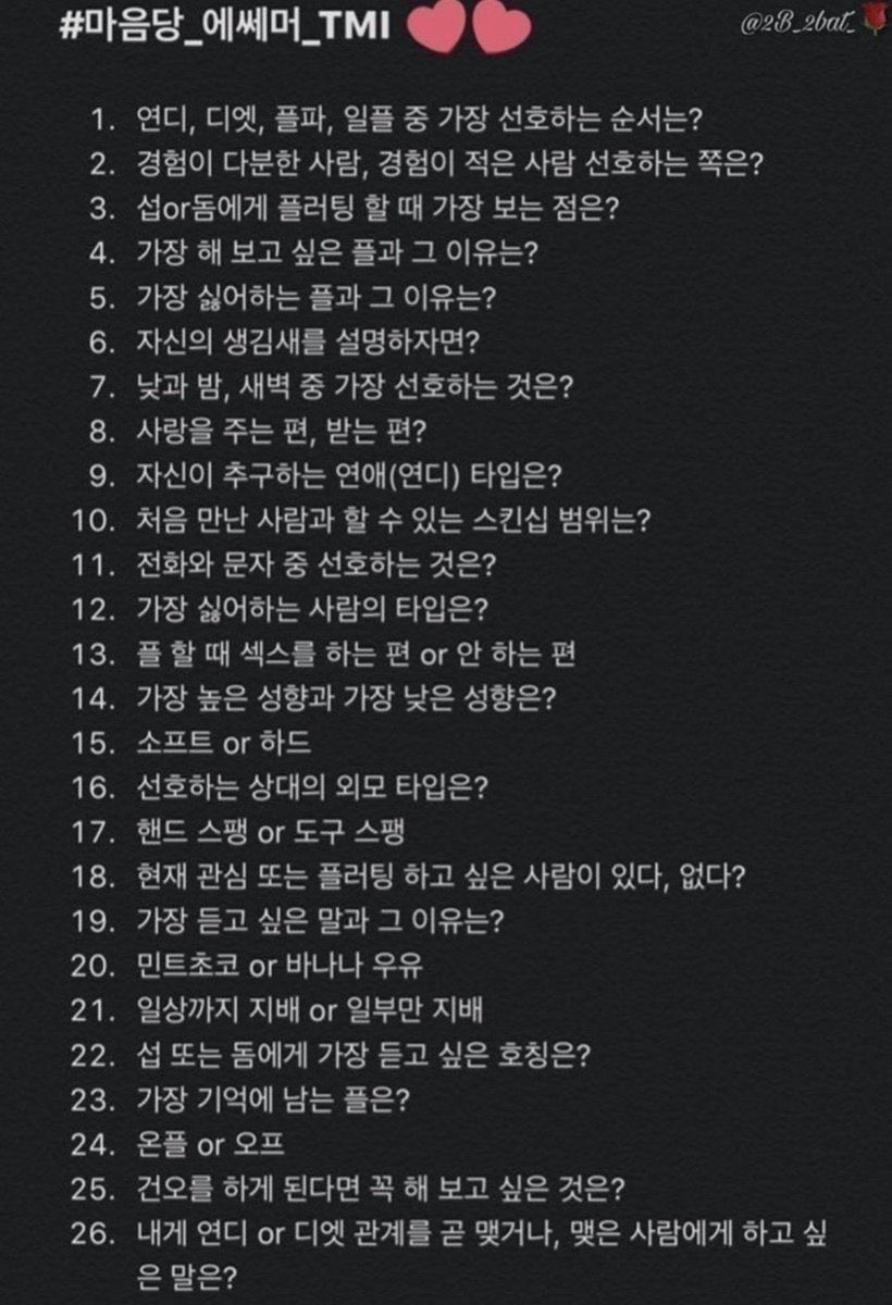 subgim's tweet photo. 나도 해봄! https://t.co/cMB505T1uN
