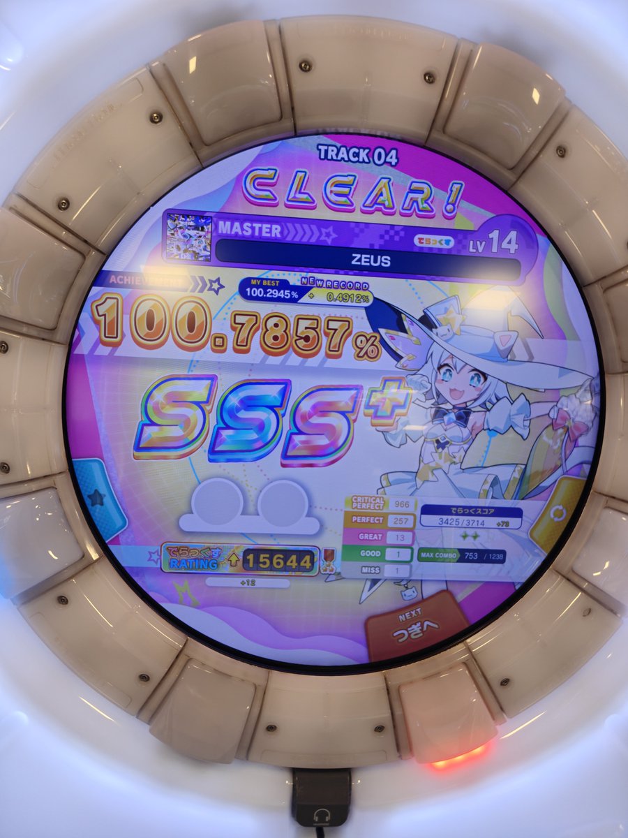Freak599223's tweet photo. わるくね https://t.co/qT0mXdU8RW