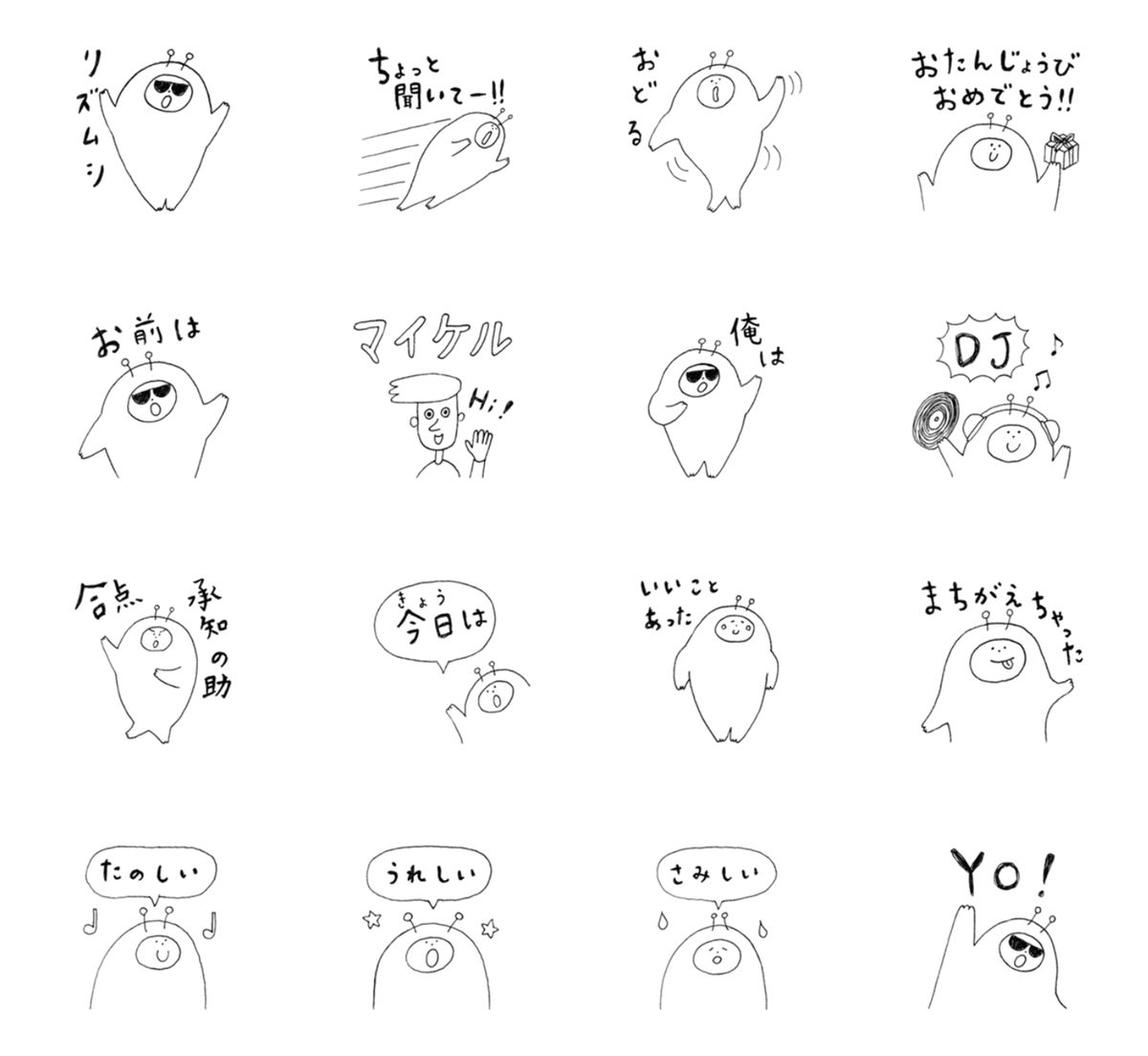 tsubasa_n's tweet photo. リズムシ(ラップムシ)LINEスタンプ、ありがたいことにまだまだ売れています🙇‍♀️
今でも認知していただいている、もしくはキャラクターを知らないけどスタンプを使ってくださっている、どちらだとしても、本当にありがたいことです✨️ https://t.co/qPPuNu8Fkv