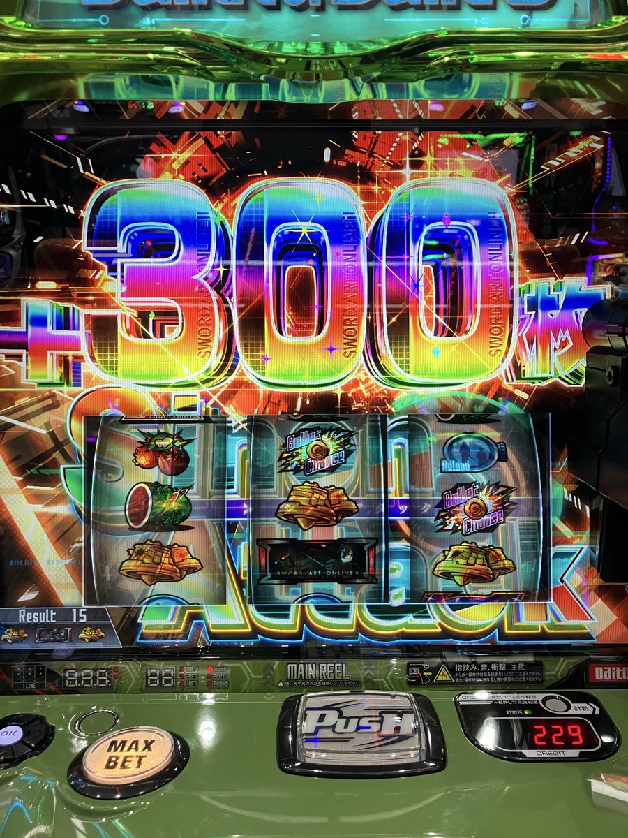 tempra0717's tweet photo. 新台乙女🔥は打てなかったがSAO2に座れました👏
...がコレは無理🙅‍♂️
1000枚を超える事無く心がポッキリ折れました💔-68k💸
思い返せばシノンアタックの300枚がピークでしたw

しかし全台グラフ📉だったぞ❓
ちょっと冷た過ぎだぞ‼️
7000枚突破率21.7%は絶対嘘😡やってんなぁぁ💢
乙女でリベンジするぞ💪 https://t.co/oNMdRYFYmG