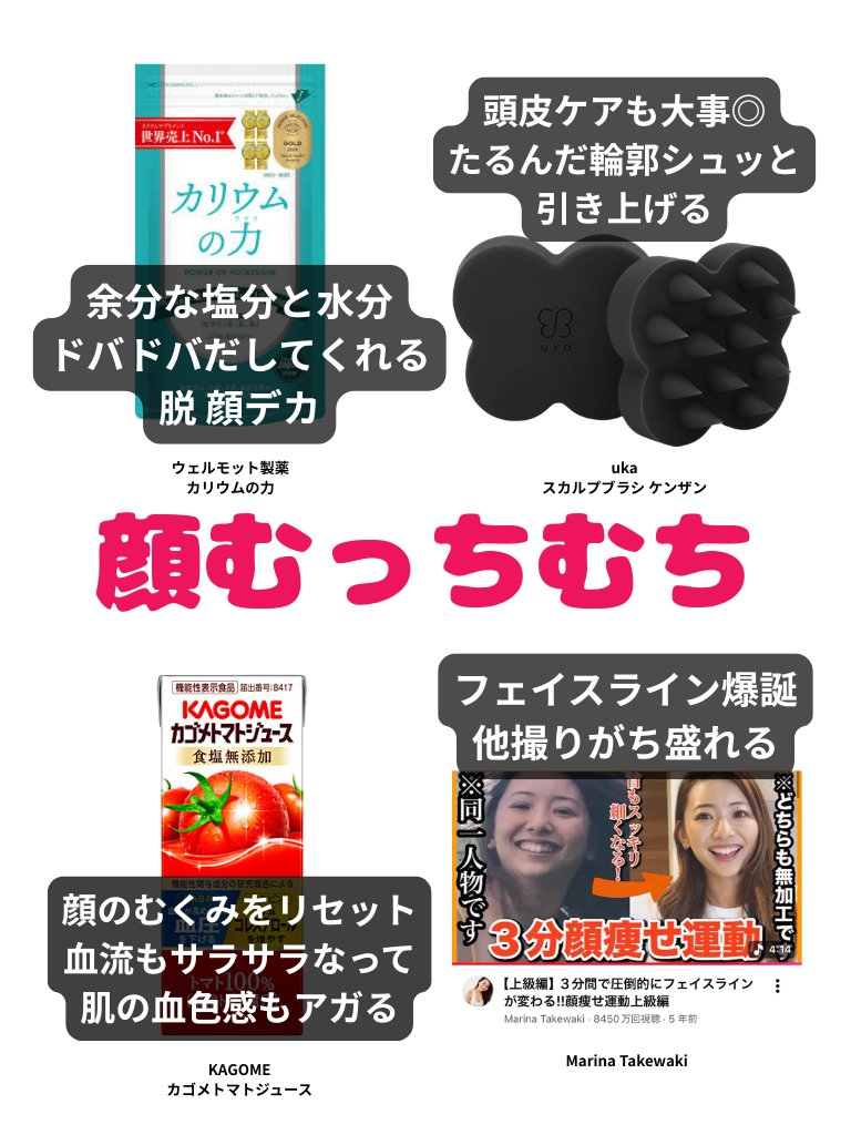 hanna234_hanna's tweet photo. もうすぐ夏なのに痩せるどころかむしろどんどん太ってる。 ﾏｯｯｯｯｯｼﾞで痩せたいのに痩せられない人、『部位別の痩せ方』試してみて‼️ https://t.co/yorcHdDhUO