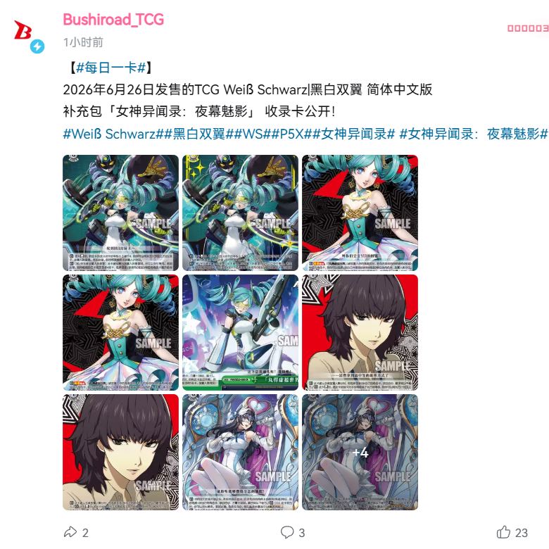七星☆ (@Auauroura) / Posts / X