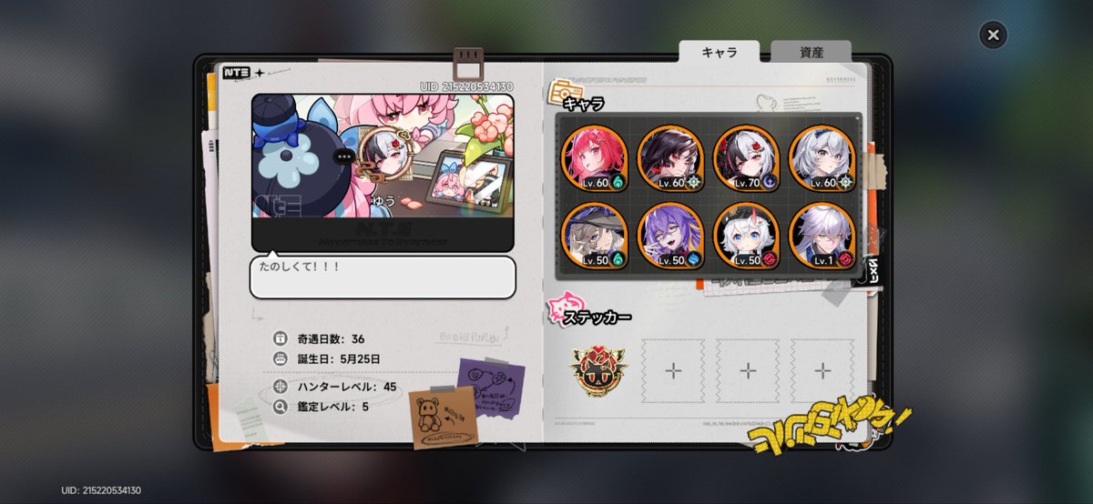 ゆう tweet media