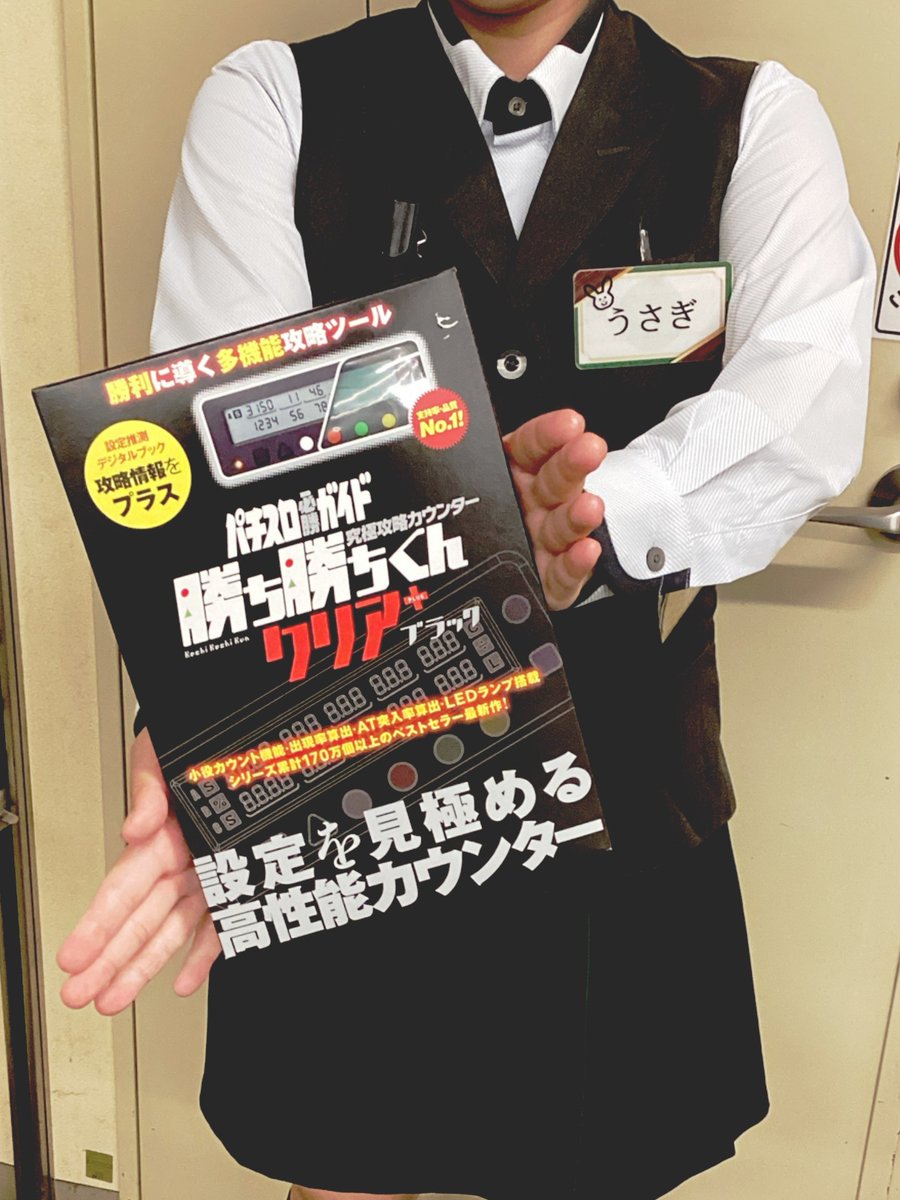 ダイナム福井丸岡店~Since.2004.02.04~ tweet media