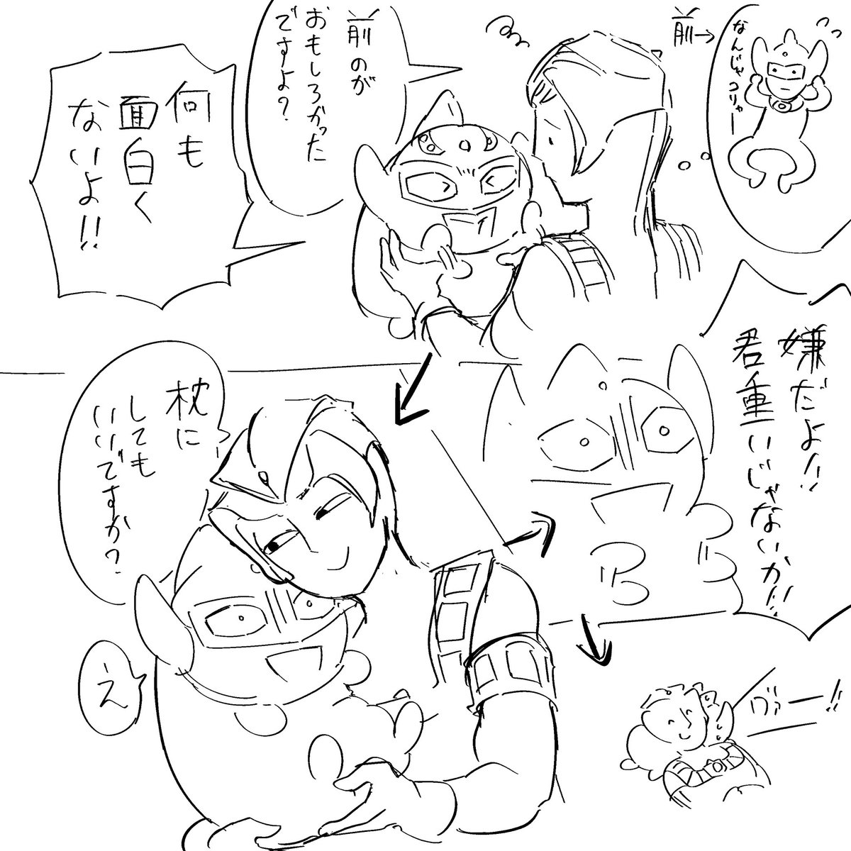 sitakeU's tweet photo. 枕欲しかったな💢💢 https://t.co/9U0emwJ2uq