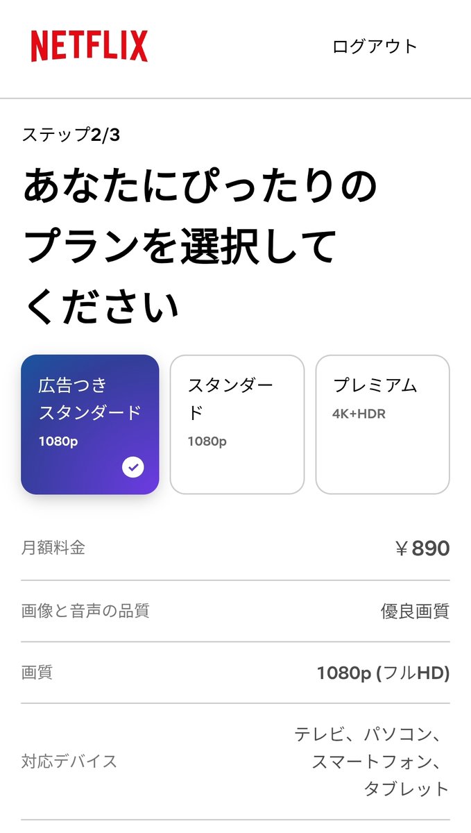 motsu______'s tweet photo. 信じて良いんだよな…
ネトフリ契約するぞォォォ！KUROー！ https://t.co/k67uP3FU5r