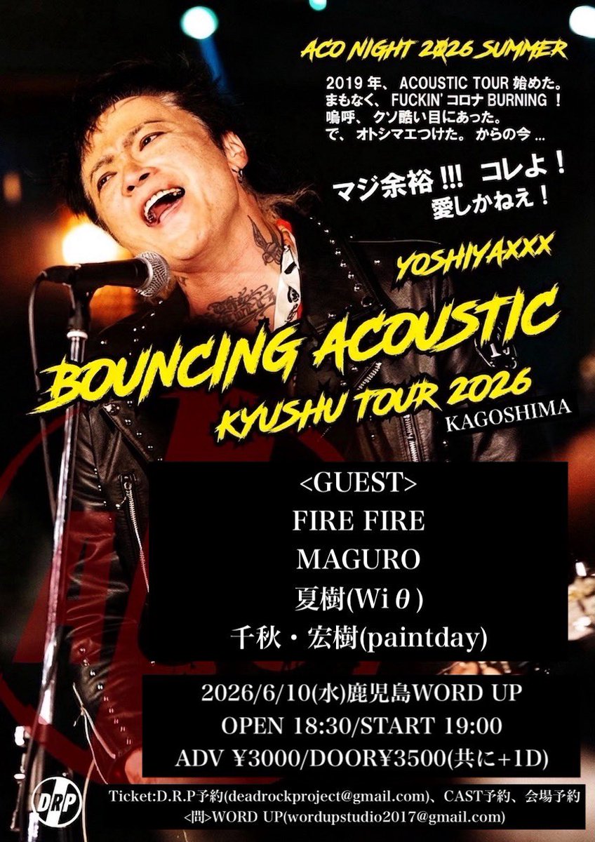 sqidhigo's tweet photo. 明日の夜はワードアップでMAGURO！！ https://t.co/OMaxnzp5KB