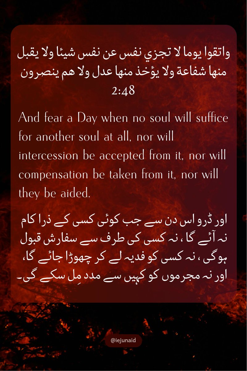 IeJunaid's tweet photo. Al-Baqarah 2:48 https://t.co/XBBFSCk8xP