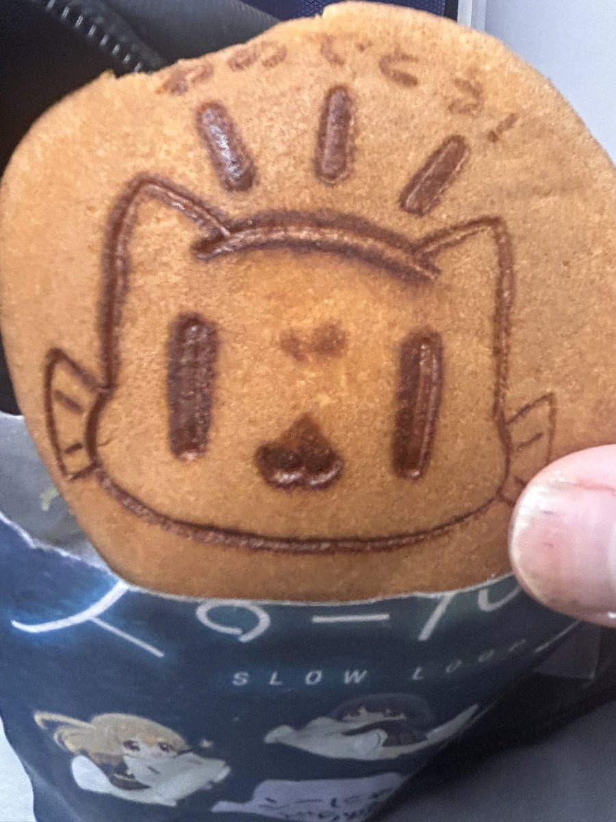 ツイートし忘れてたけどオレも当たってた(5/16に買ったやつ)