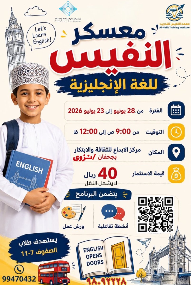 alshukili2012's tweet photo. سجل ابنك عبر الرابط https://t.co/fp1e5yL2LA https://t.co/hEkkO8TyOH