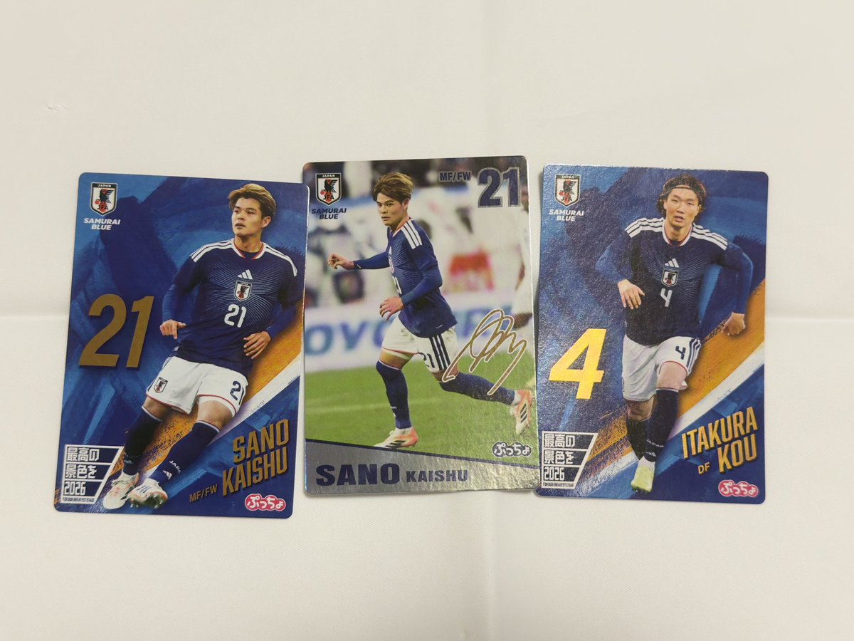 K5ssu's tweet photo. サッカー日本代表　ぷっちょ　交換

譲→佐野海舟、板倉滉

求→中村敬斗、田中碧、堂安律、小川航基、N定価買取

郵送（ミニレター使用）
リプor DMお願いいたします。 https://t.co/CDLMQUmbuR