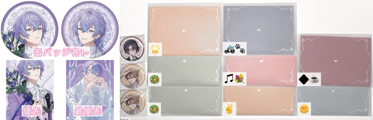r4tab's tweet photo. 【にじさんじ】交換 譲渡 買取
〖ジューンブライド Luminous Marriage〗

譲: 缶バッジ Aグループ 特典 ポップアップカード
求: 同種 𝑜𝑟 https://t.co/aDQEv7AXka(最優先の物) 𝑜𝑟定価.希望額+送料

✦郵送 ⟡PayPayマネー,メルペイ
⟡お声がけ中あり ⟡引用との交換可 https://t.co/B2khPteLYb