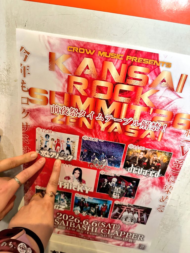 prn0908's tweet photo. 6,7日と2日間大阪でした🐙 https://t.co/LkRkB64FXq
