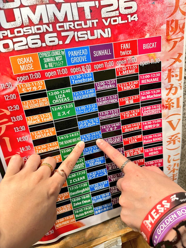 prn0908's tweet photo. 6,7日と2日間大阪でした🐙 https://t.co/LkRkB64FXq