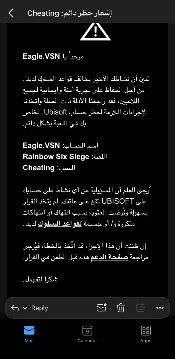 Eaglex_99's tweet photo. My account got hacked… he cheated and i got banned 

HEEEEELP @UbisoftSupport https://t.co/CTpcfjvath