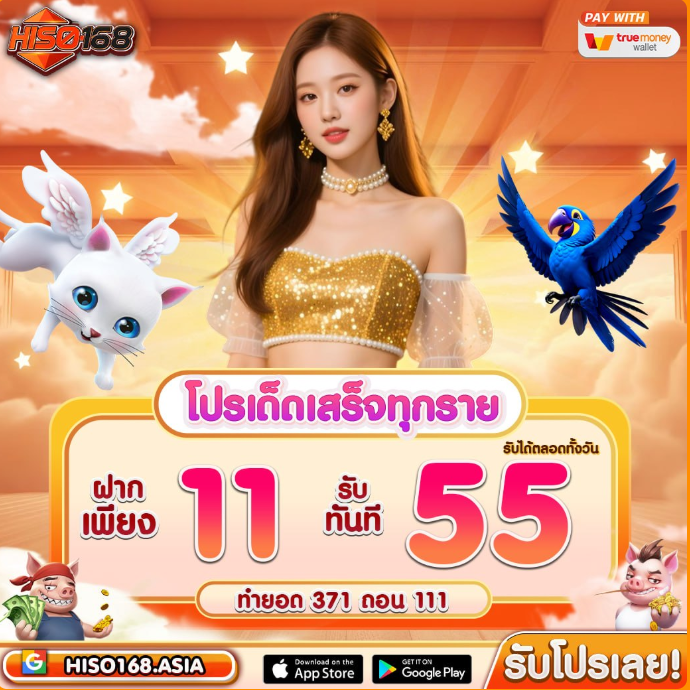 rca_198's tweet photo. 🧡 HISO168 มอบให้ 50 ฟรี 🧡
ทุกรีวิว ทุกคอมเม้น ทุกรี = กำลังใจ!

รอครบ 69 รี + ❤️ คนละดวง
รหัสลับ: 3NFS5...(รอลง)...

📲สมัครกรอกโค้ด » HISO168
https://t.co/EJzhVSeRqK https://t.co/Ag2fo613dM