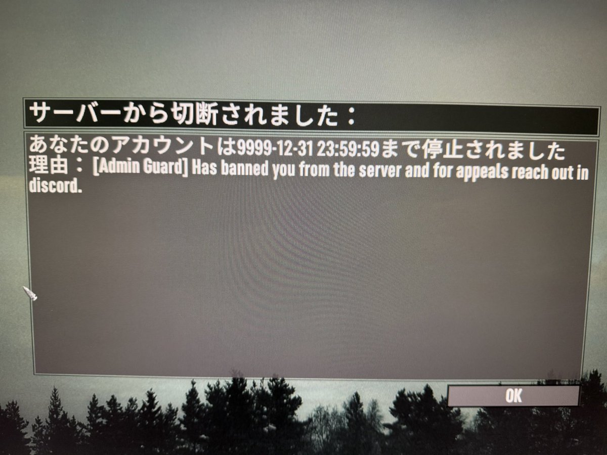 foreeeeeeeest's tweet photo. 懲役7973年を科せられました
プレイ中にMODがダメとかいうメッセージ出たけど、何も入れてないしな

何がダメだったのかわからないので、聞いてみよう https://t.co/oQCVKe4Rt1