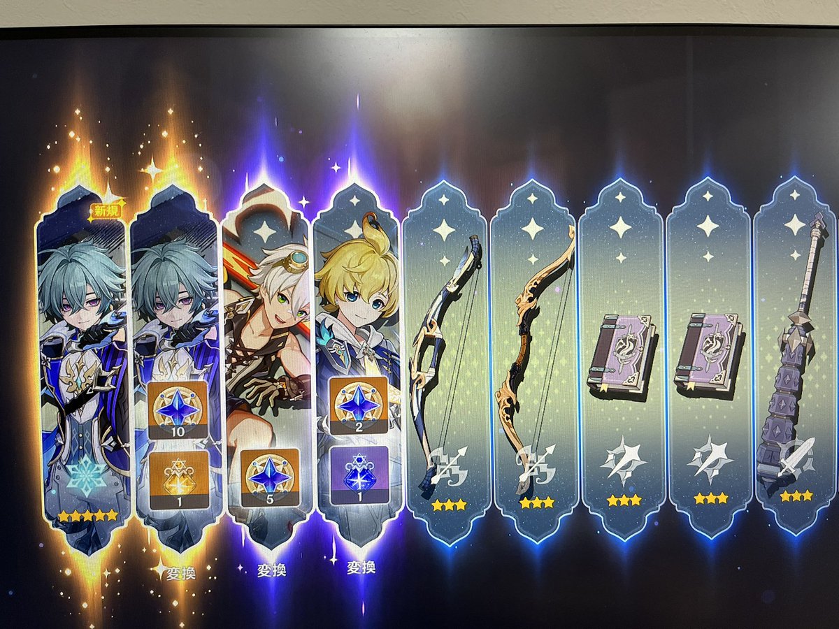amesiro_game's tweet photo. どっちも10連目で出てきました
もう思い残すことはありません
神様ありがとう🥲 https://t.co/TbiEwc8emE