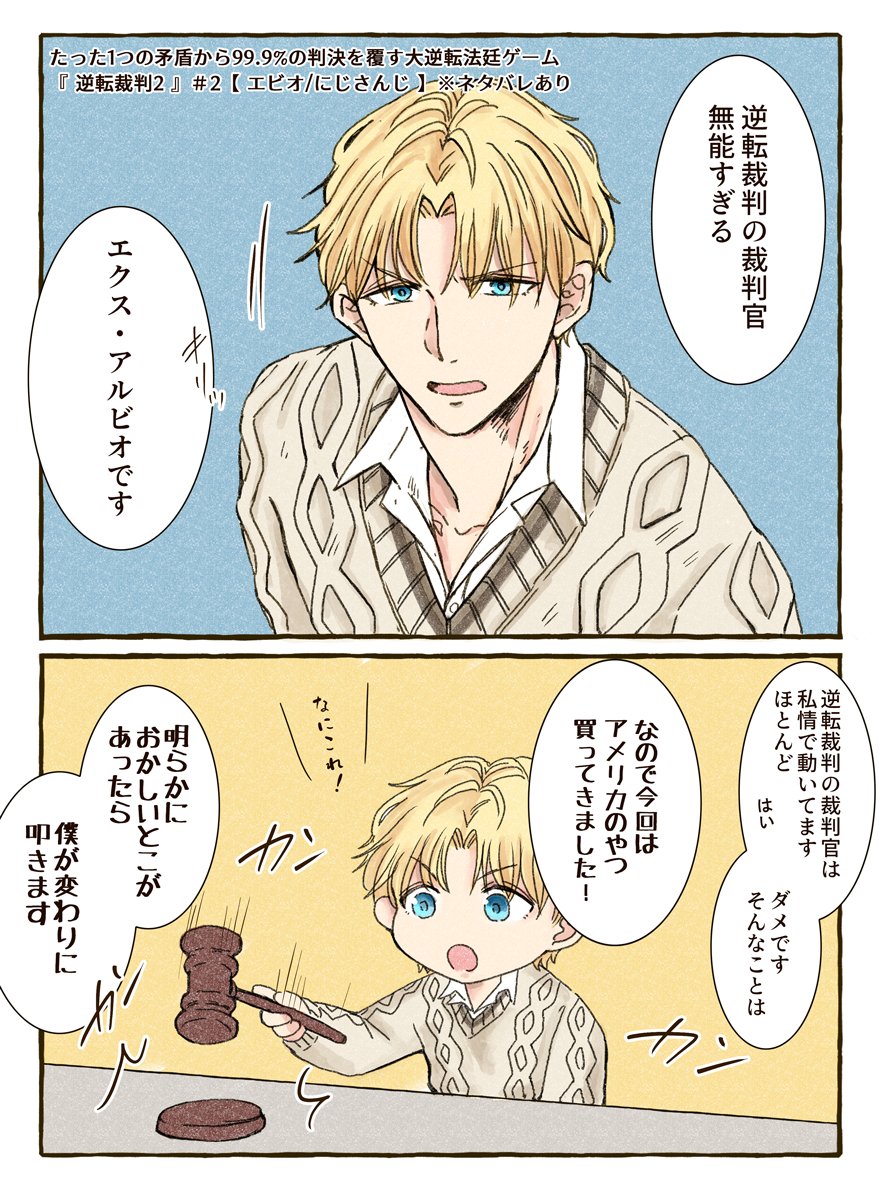 alt241_'s tweet photo. 「木槌を購入しました]」
#絵クス絵画 https://t.co/x0g9TEiIzy