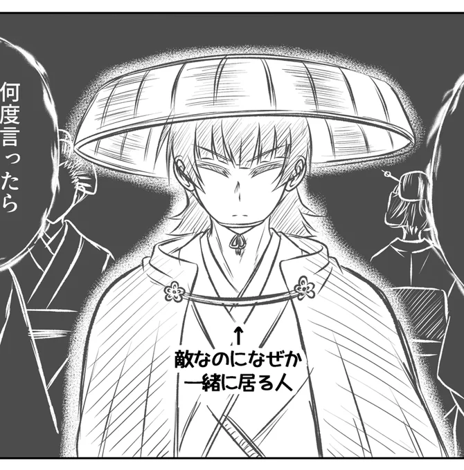 明日【地獄耳の金ちゃん】漫画投稿します😂
2ページしかないけど😂✨

本編の前に自創作のキャラ紹介も兼ねて😂✨
宜しくお願いします😂

#創作漫画 