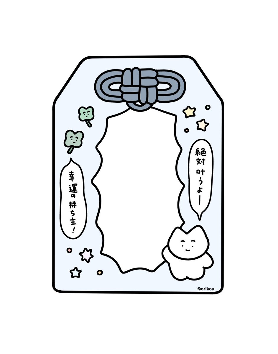 motto__homete's tweet photo. おりこうねこちゃんおまもり𓂃꙳⋆

真ん中の枠に文字を入れて、
自分だけのおまもりを完成させてね♩🐟

※個人利用の範囲内で優しくご利用ください https://t.co/1JeLpyeomu