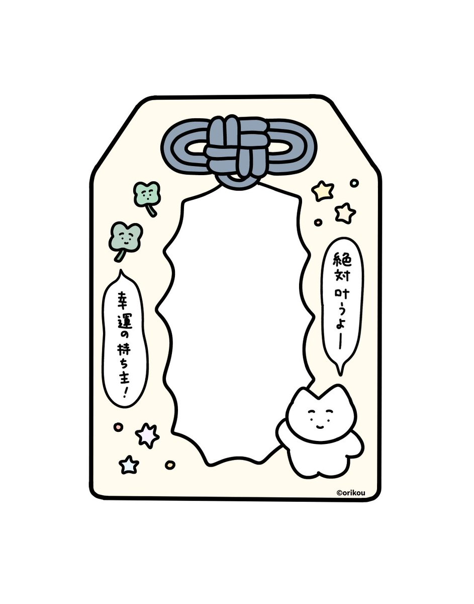 motto__homete's tweet photo. おりこうねこちゃんおまもり𓂃꙳⋆

真ん中の枠に文字を入れて、
自分だけのおまもりを完成させてね♩🐟

※個人利用の範囲内で優しくご利用ください https://t.co/1JeLpyeomu