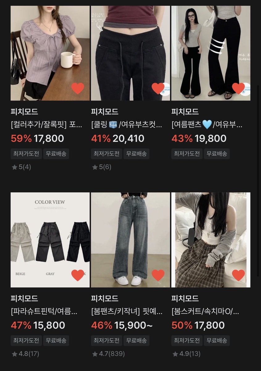 nana92393's tweet photo. 기재된 링크를 통한 수익 일부 지급 받음

🚨타플랫폼 대비 지그재그가 몇천원 이상 저렴한옷 디깅했습니다 지금 피치모드 쿠폰 있어서 평소보다 저렴하니까 위시청산하세요 발견하는 즉시 추가 예정
https://t.co/lCm7IVLDOH https://t.co/8Ha0KEr3bH