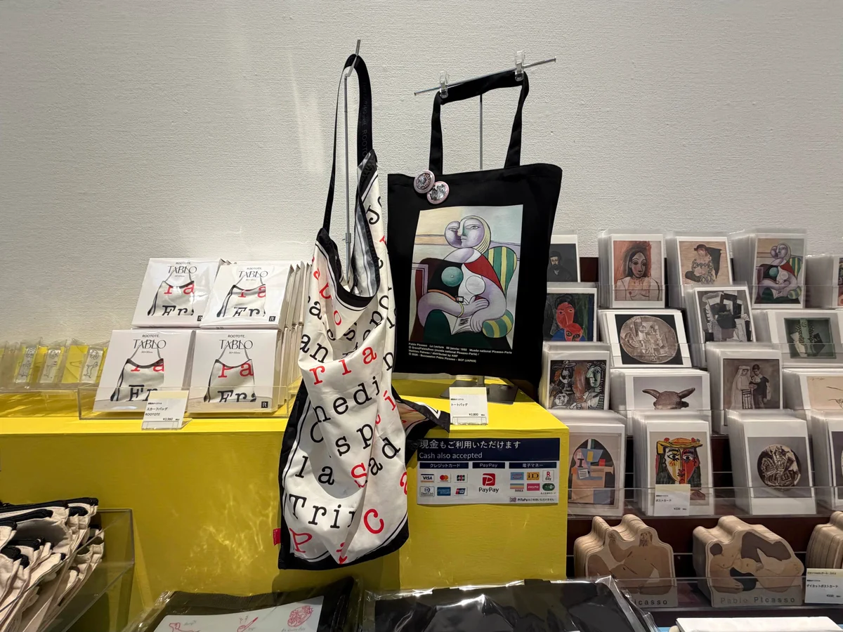 Tokyo Art Beat on X: 