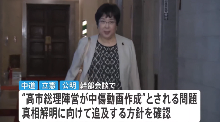 zundamotisuki's tweet photo. 中道改革連合・立憲民主党・公明党、「疑いをかけられた方が潔白を証明しなければならない」

「悪魔の証明」戦法を使って国民生活無視して集中審議を要求した模様。

いい加減にこのくだらない方法で国会の時間を奪うのやめてくれませんか？

やるならお前らがちゃんとした証拠を用意しろよ！ https://t.co/byi3RnlvVE