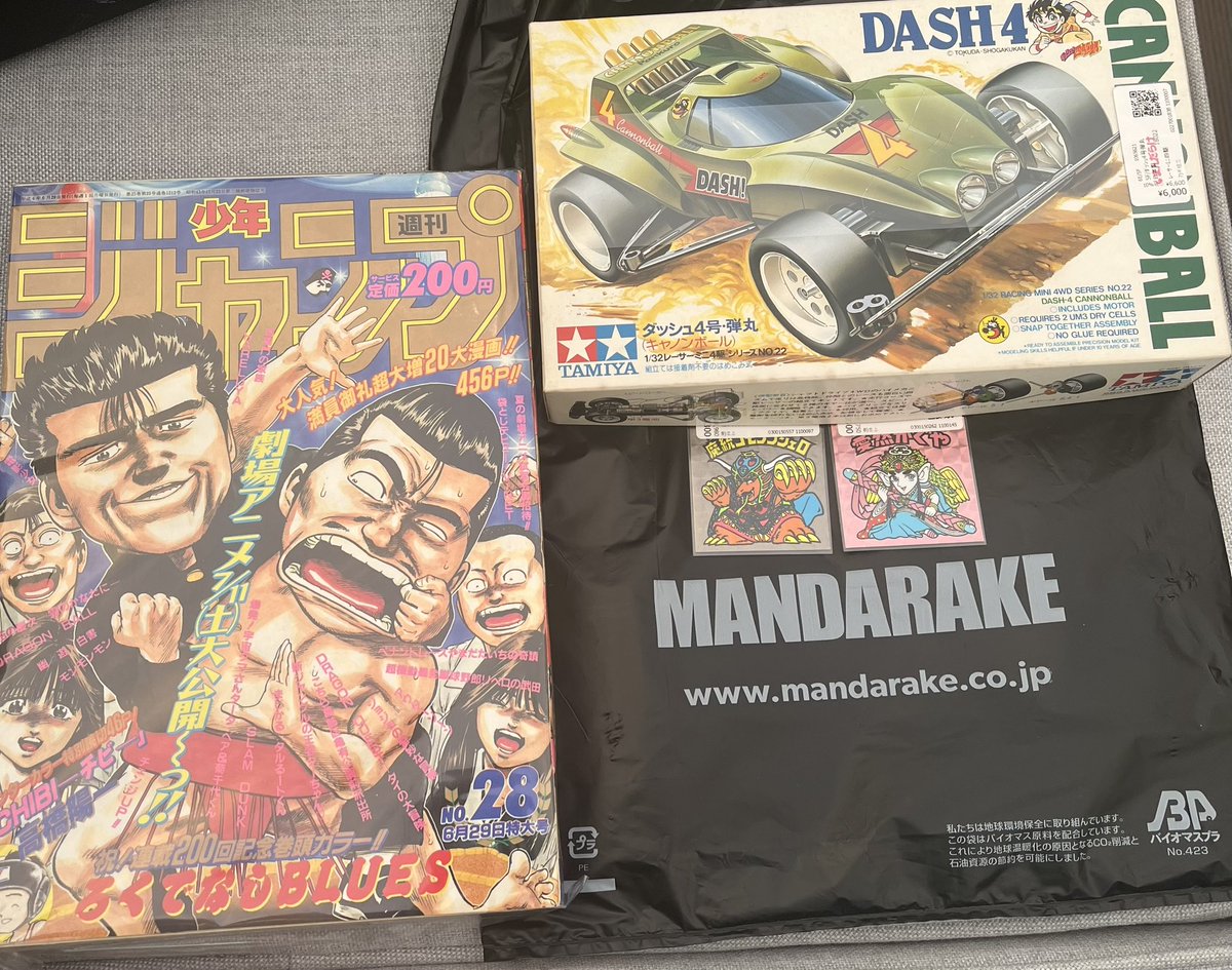 408gryps's tweet photo. 本日の戦利品。キャノンボールがあったので回収と、ジャンプ(ろくブル)は、表紙が好み＆状態良好✨　後、(8)はとりあえず発見したらGETしときましょう。
博多もシール激減してた。

#まんだらけ
#ビックリマン
#ジャンプ
#ミニ四駆 https://t.co/UoIkMZy6ur