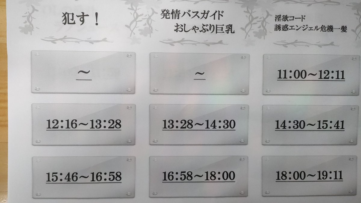 sineigeki's tweet photo. 🪻🪻🪻🪻🪻🪻🪻🪻🪻🪻🪻🪻

6月12日〜6月16日
・犯す!
・発情バスガイドおしゃぶり巨乳
・淫欲コード
　　誘惑エンジェル危機一髪
　
を上映いたします🎬

🪻🪻🪻🪻🪻🪻🪻🪻🪻🪻🪻🪻

10時45分開場
11時上映
19時11分終了となります。

#中村映劇 
#成人映画 https://t.co/DOdUxWgMCZ