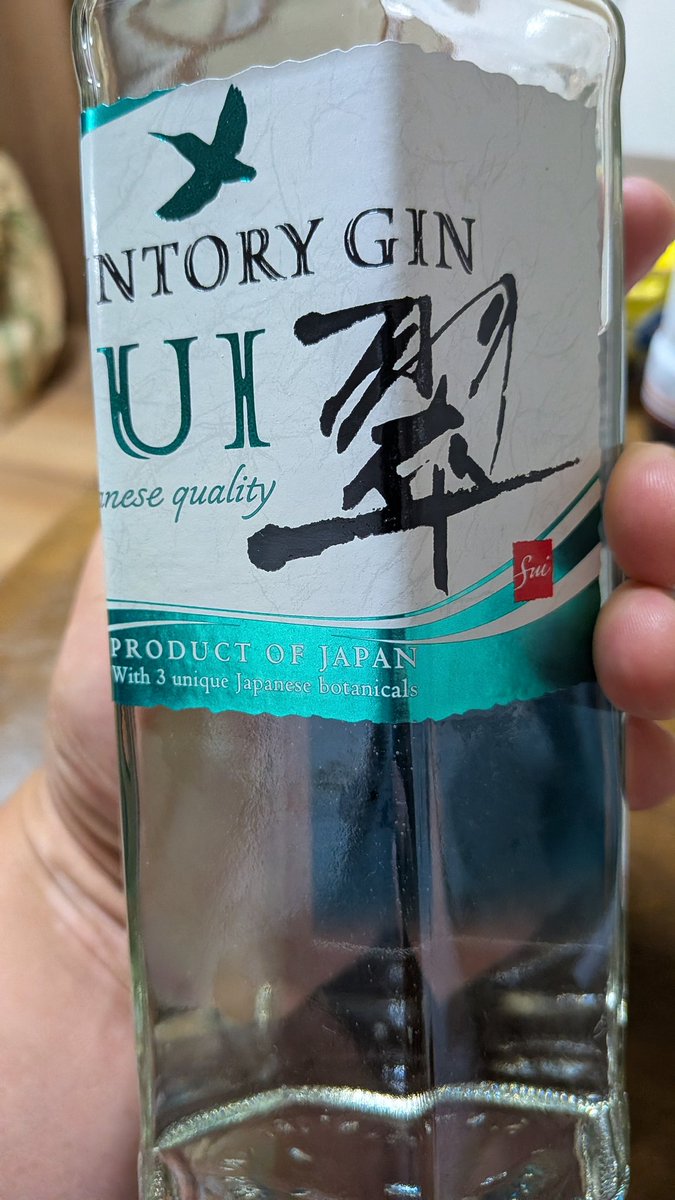 netemo_iidesuka's tweet photo. おふくろが「飲めよ」ってくれた酒を飲んでみた。 https://t.co/2CZIz7qRGJ