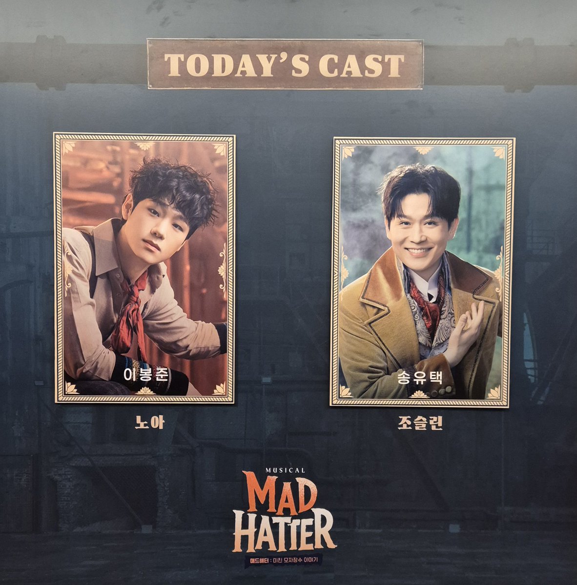 an__gae___'s tweet photo. 20260609 매드해터 🎩 https://t.co/6VwlZedeKB
