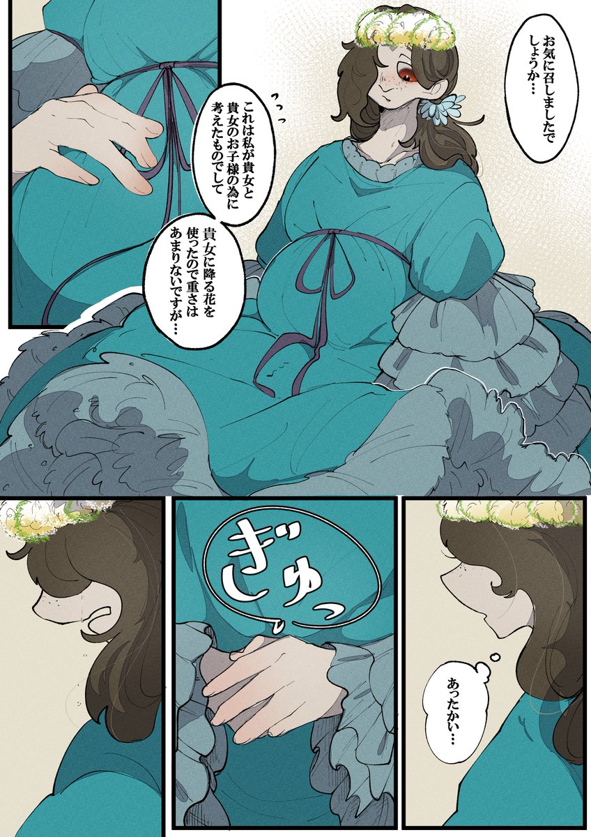 Just_a_museum's tweet photo. おかえり(1/2) https://t.co/o1Pdy5BFid