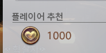 heunDa_'s tweet photo. 플추 정확히 1천개! https://t.co/xeofqQ5OH9