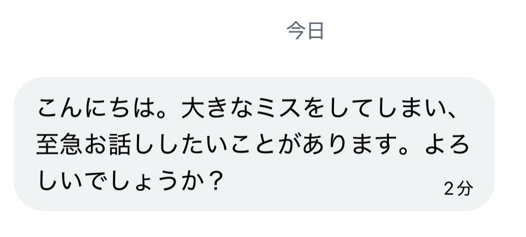 428rai's tweet photo. 乗っ取りDMきた…！ みんな気をつけてね。。 https://t.co/jkLtZMSgeP