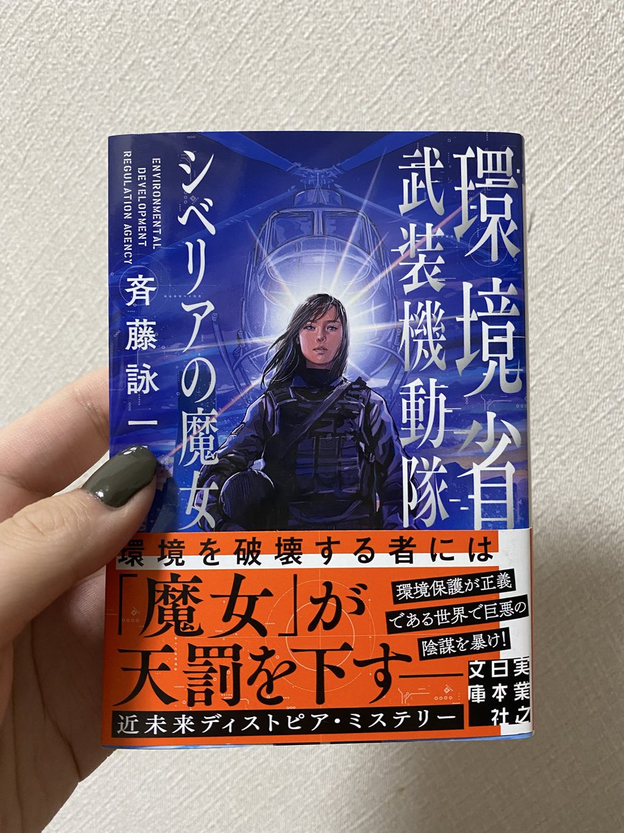 かず/読書垢 (@bigkazu_book) / Posts / X