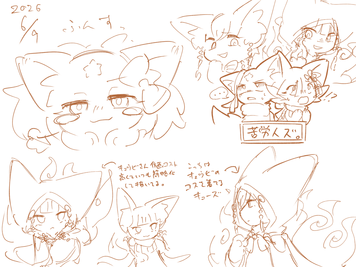 swsh_nichijo's tweet photo. らくがき2枚 https://t.co/7hgOOlNjH6