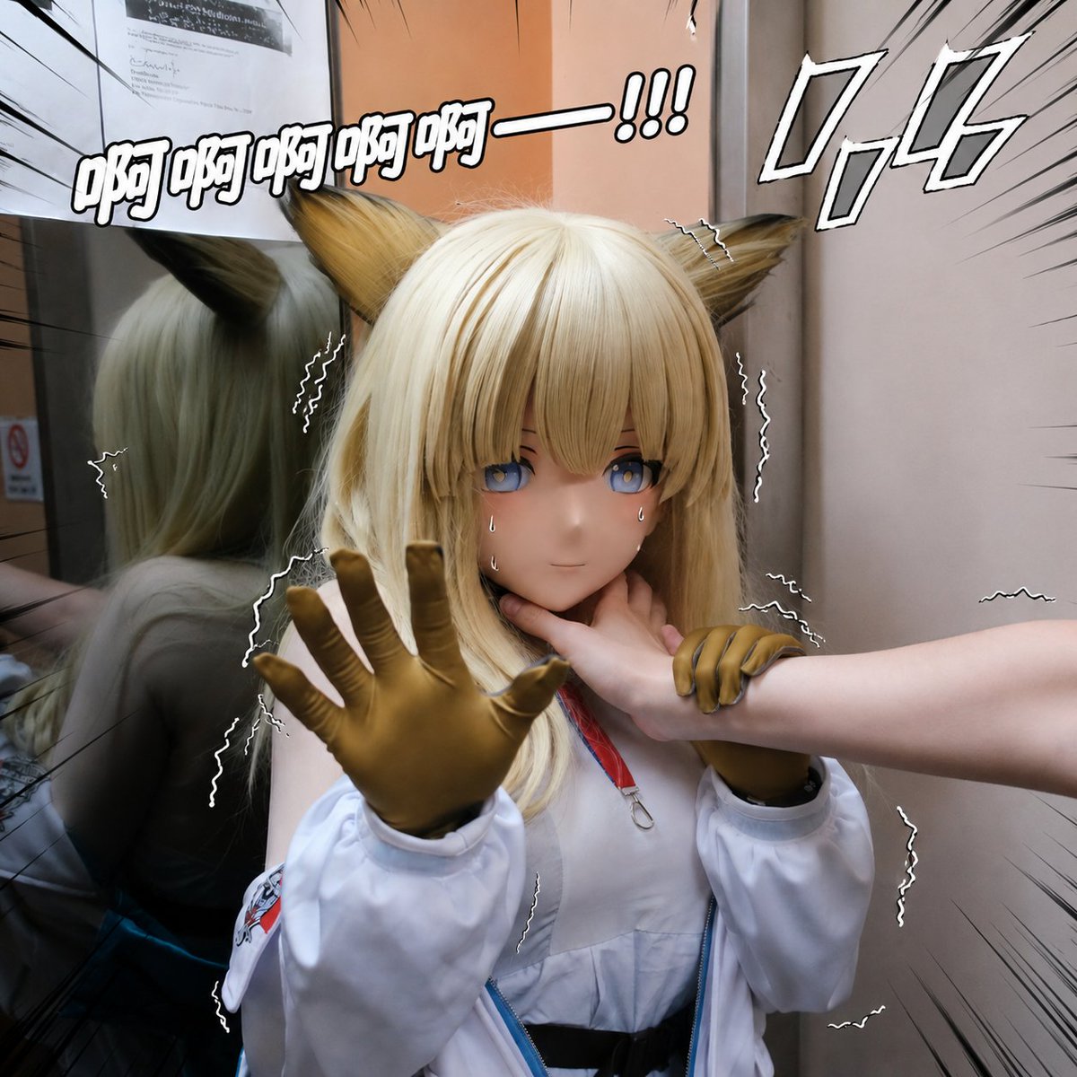 subwrice_0822's tweet photo. 抓到你咯～
I got you 😋

Perlica: @skykigurumi 

#着ぐるみ #kigurumi #Perlica #Endfield‌ https://t.co/E9G5Rl5eQJ