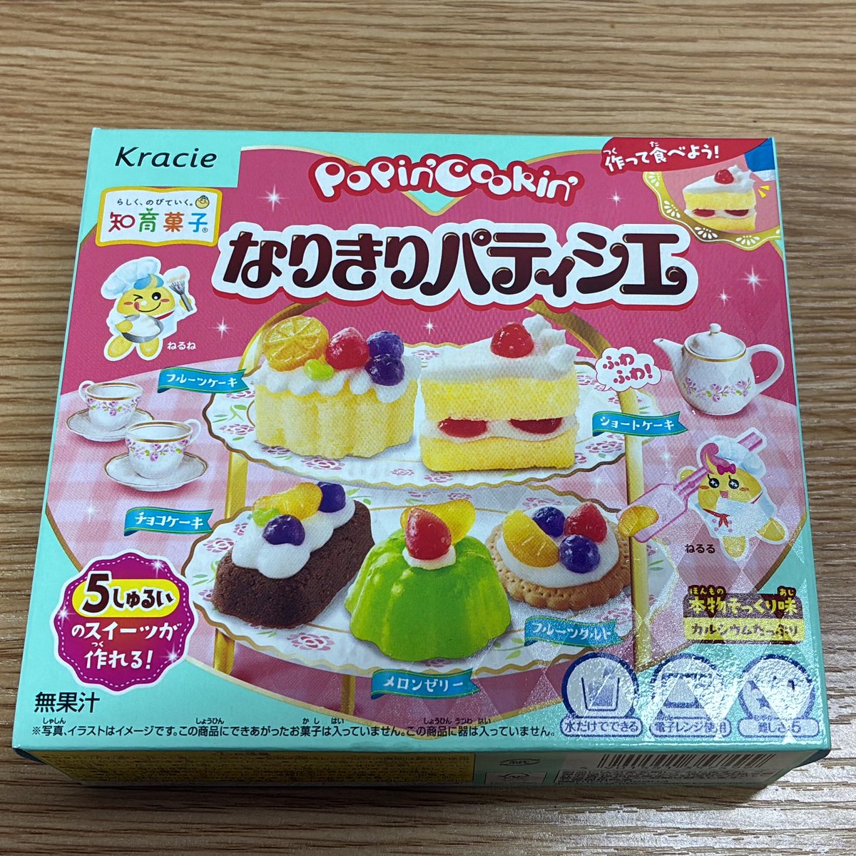 ytw3nm's tweet photo. 大人の財力✨ https://t.co/yGumnOiU5Y