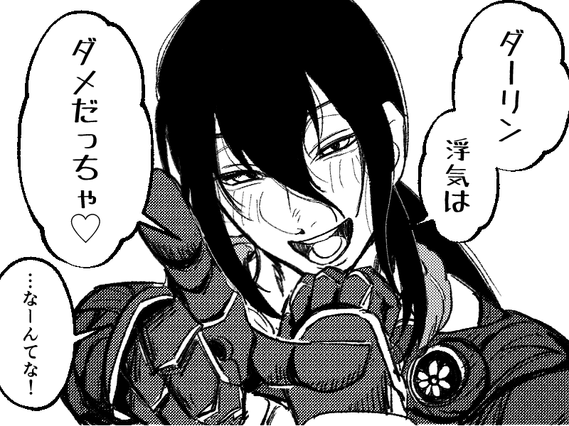 Nayuta_yumesub's tweet photo. 夢気味 https://t.co/wR8XDhLDp3