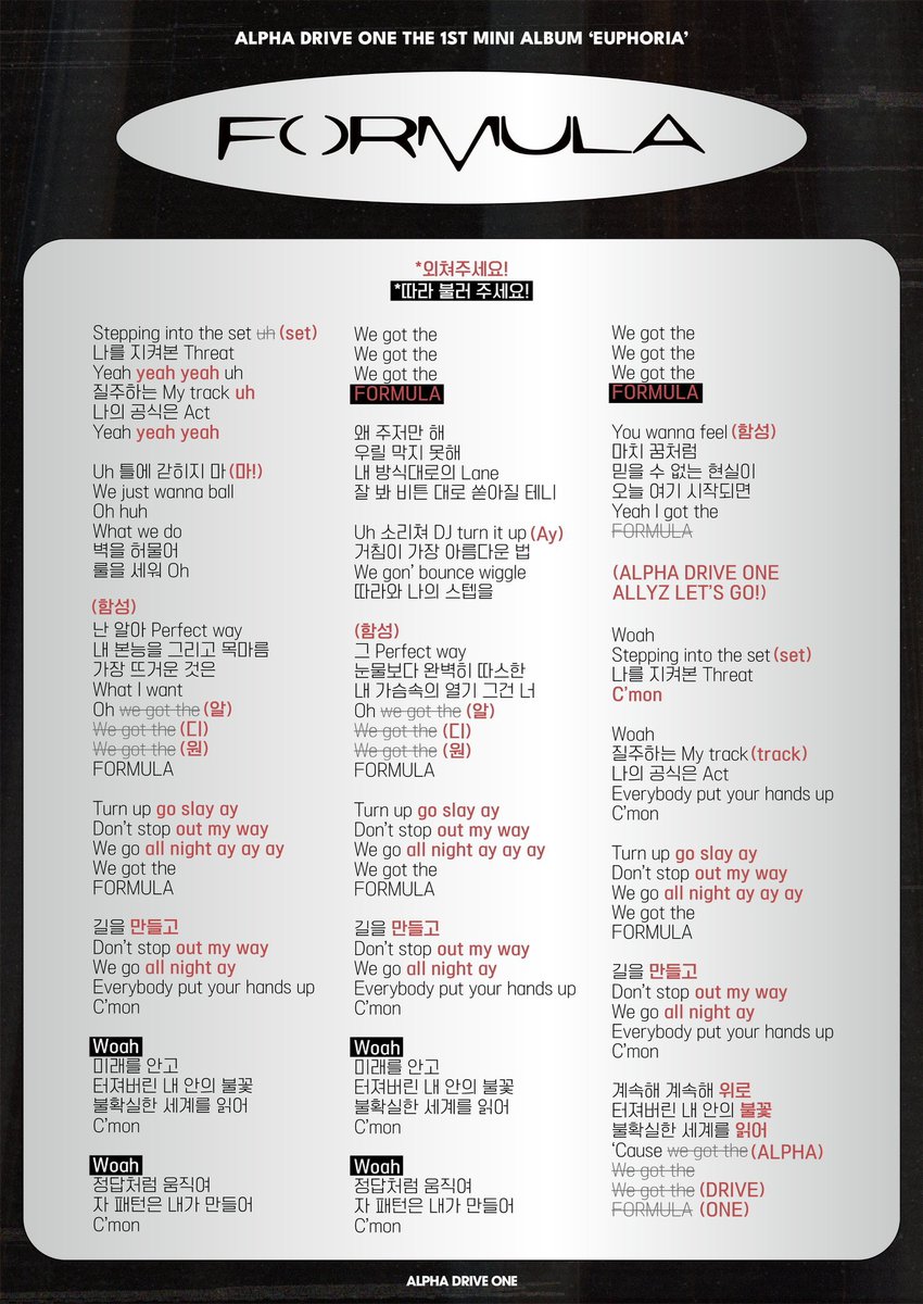 Hamwonnie58's tweet photo. 콘서트에서 다들 응원 많이 해주길...🙏 https://t.co/NfSAdNulfb