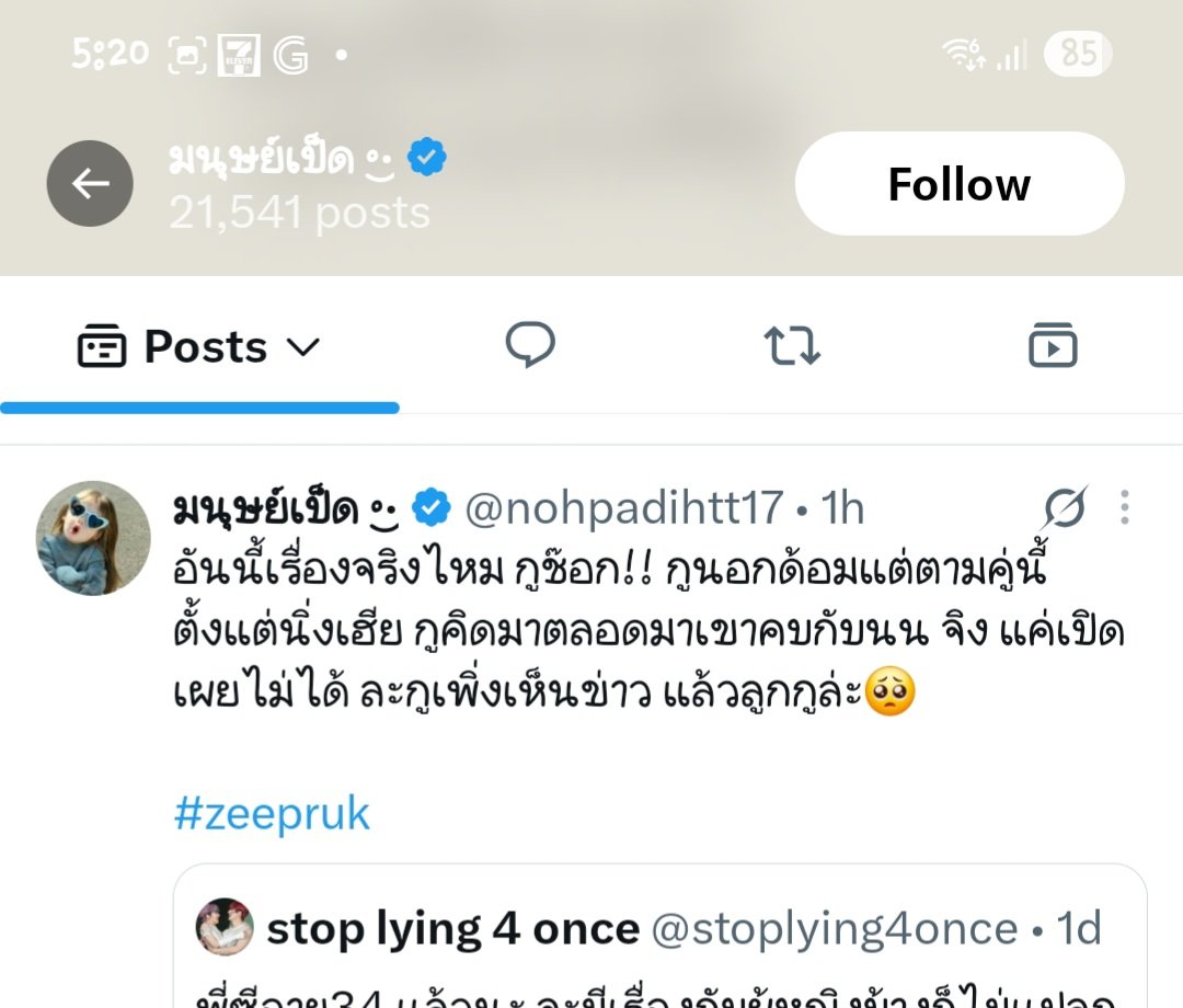 AyuMazou's tweet photo. @DomundiTV @GoodMemoriesDMD @Chamook1919 @nohpadihtt17 อุ๊ย ขอโทษค่ะ ตอนลงหลักฐานกันลบ ลืมแท๊กทีมงาน ขออนุญาตแท๊กหาอีกครั้งนะคะ พอดีเขาลบแล้ว แต่อยากให้รู้ว่า เขาทำจริงๆ
@GoodMemoriesDMD
@DomundiTV @Chamook1919 https://t.co/7uZthld83H