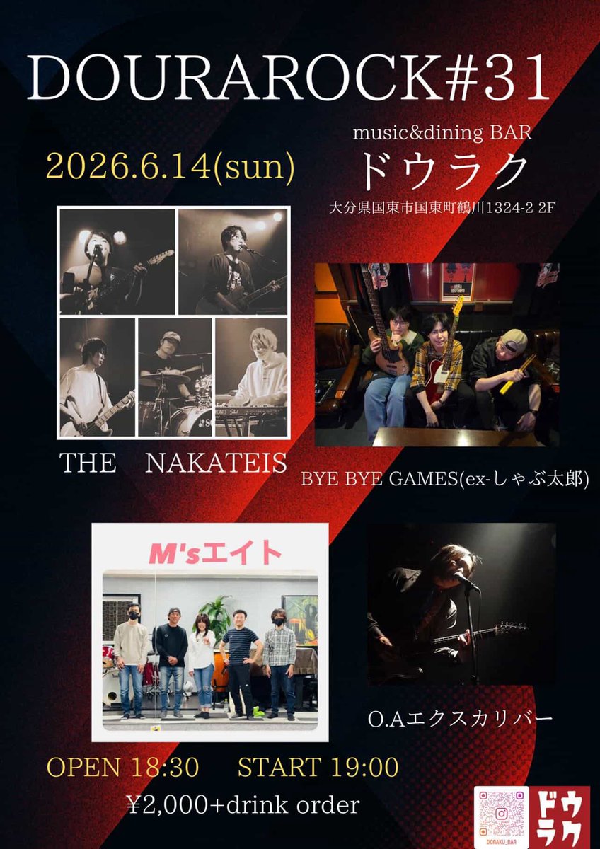 T1207Yoppy's tweet photo. わたくし、初のヴォーカルに挑戦する事になりまして…
今度の日曜、6/14に「M'sエイト」というバンドでヴォーカルデビューいたします🙌
ドキドキですねー😳
少し遠いですが、応援に来てくれたら嬉しいです😭✨ https://t.co/ld31k0DKR4