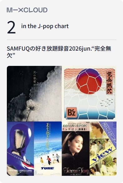 beingriderfreak's tweet photo. 今夜のMixcloudランク確認
I'm 2nd in the J-Pop chart
👉https://t.co/Z2n9mDxqln☔️
#Jpop @mixcloudより
J-POP2⃣位へ
#Bʼz #真天地開闢集団ジグザグ
#シンZ #阪田マリン
#TUBE #SHEISSUMMER
#ZARD #Water(#小林理恵子)
#テレサ・テン #森進一
#DEEN #TakMatsumoto
とか
#Beingしか勝たん https://t.co/wc9sX3tL0T