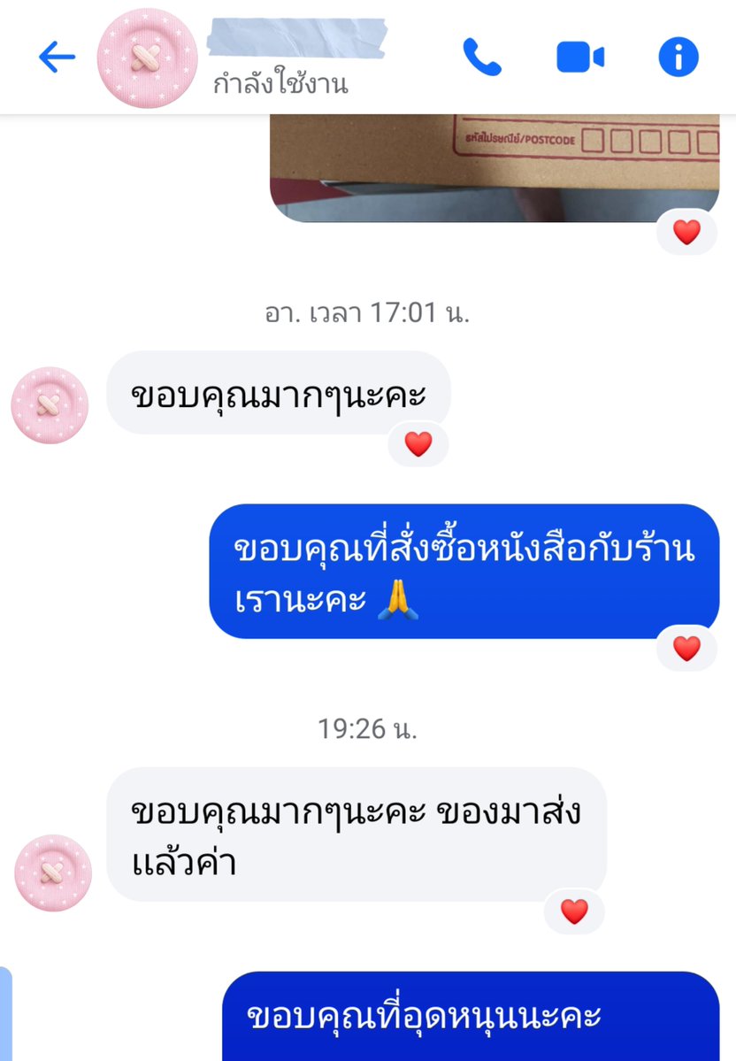 PigFly_'s tweet photo. ขอบคุณค่ะ 🙏🥰

#รีวิว_พิคไฟล์ https://t.co/SCIklCGKuZ
