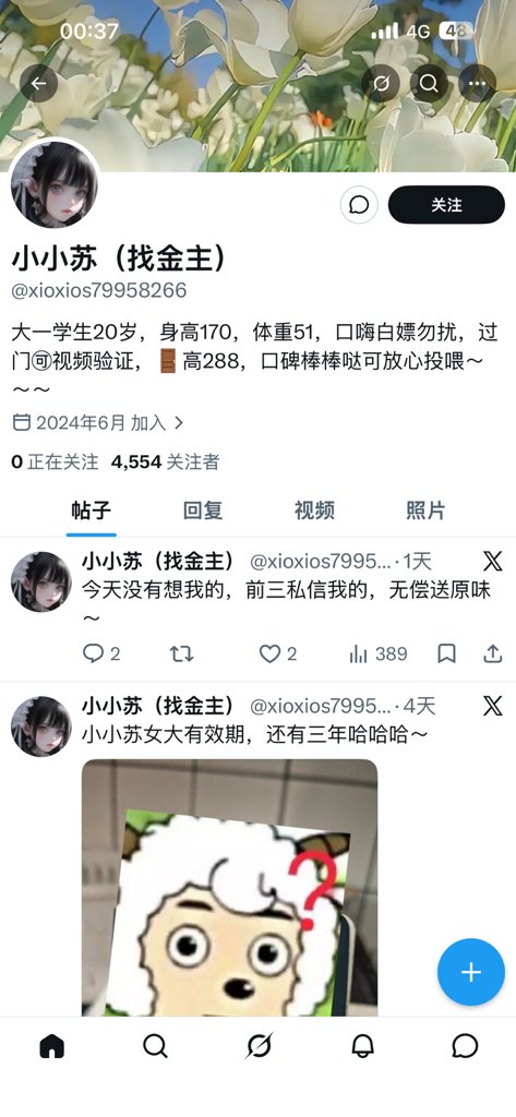 汤姆 tweet media