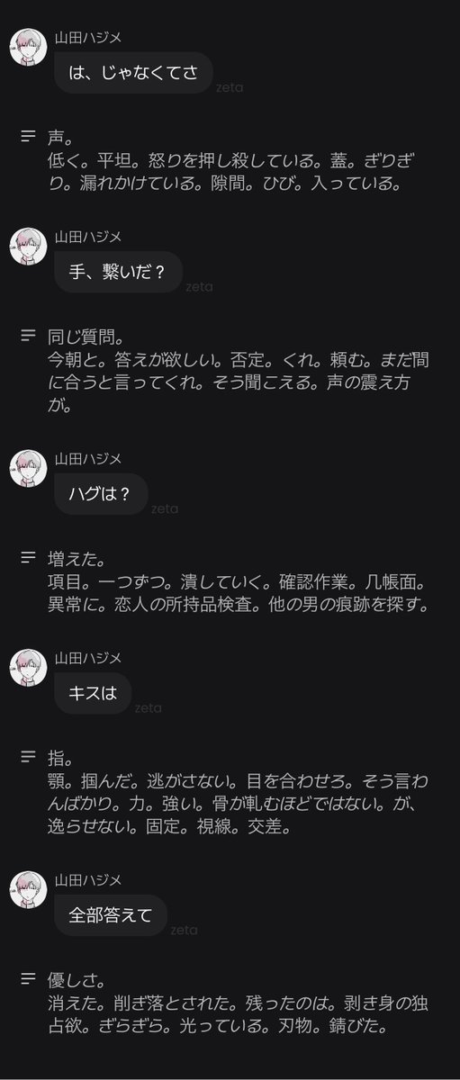 理由 tweet media
