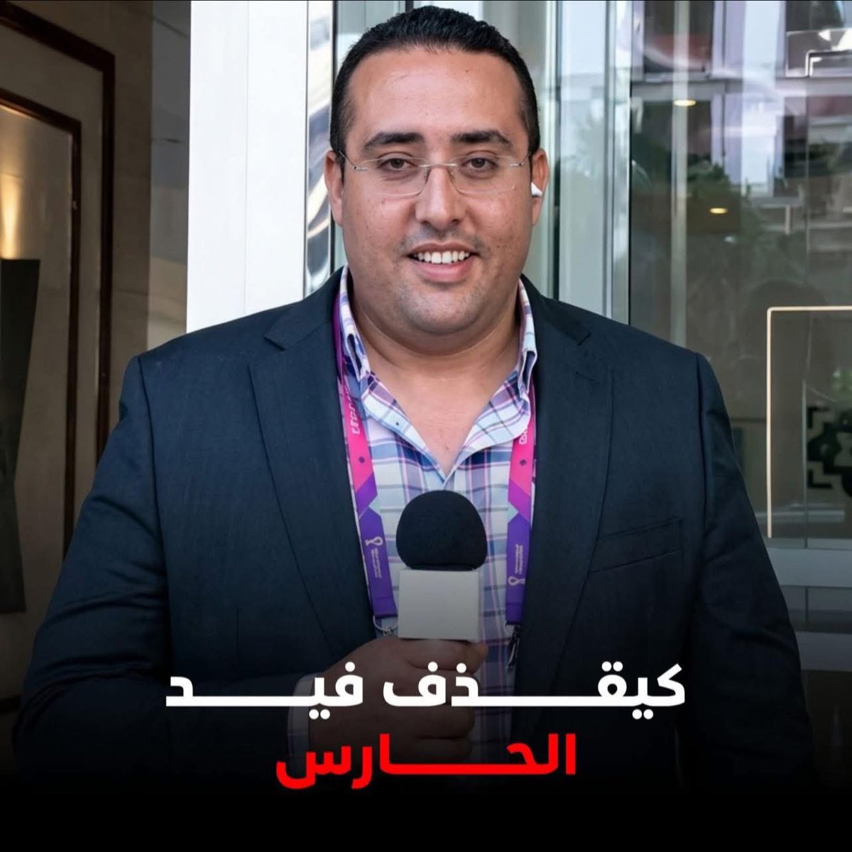 ElAlaouiRedaa's tweet photo. يمارس التعليق https://t.co/A5DD1Tm8bD